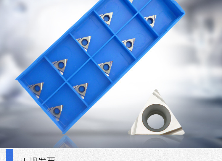 TNMG160404-BF-2-AP105 CNC Cutting Insert for Lathe Uncoated Machining Quenched Materials and High-Hardness Materials 55HRC