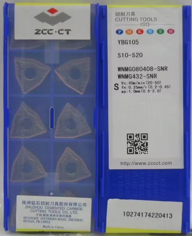 ZCC-CT TNMG 硬质合金刀片 CNC 车床用不锈钢车削刀片 TNMG160404/220408 YBG205 刀片 OEM 可定制