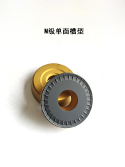 Customizable OEM Carbide Tungsten Turning Inserts Lathe Carbide Cutter Inserts RCMX2507