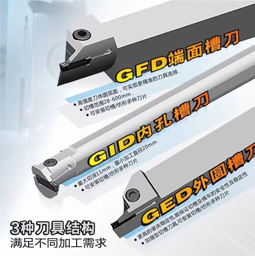 CUTTING TOOLS Round Cutting and Grooving Tool Holder QEGD2525R13