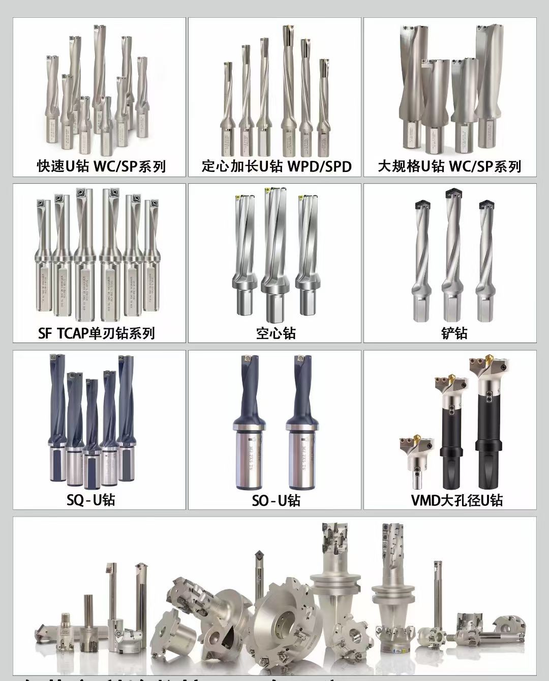 Tungsten Steel Center Drill Bit for Water Jet 2D/3D/4D/5D Deep Hole Drilling