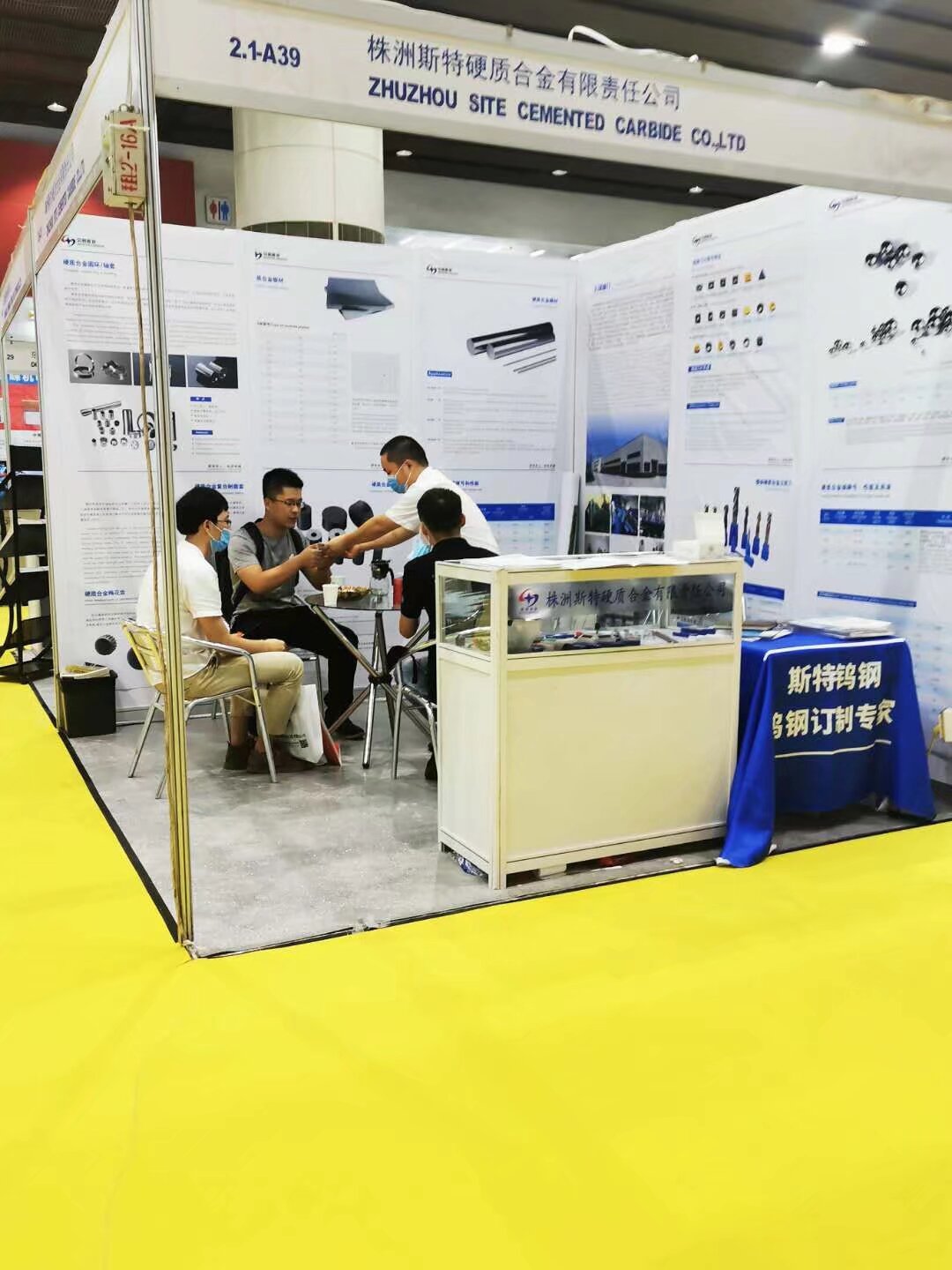 Exhibition display