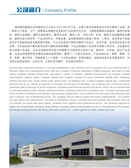 Factory overview