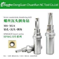 Adjustable Boring U-Drill for Deep Hole Machining | VMCWC Insert Compatible | Self-Centering Design with Coolant Through