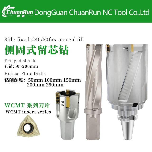Adjustable Boring U-Drill for Deep Hole Machining | VMCWC Insert Compatible | Self-Centering Design with Coolant Through