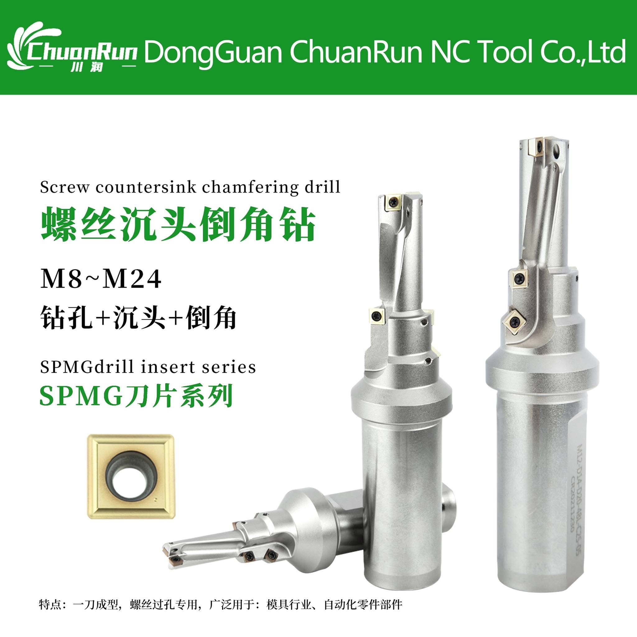 Adjustable Boring U-Drill for Deep Hole Machining | VMCWC Insert Compatible | Self-Centering Design with Coolant Through
