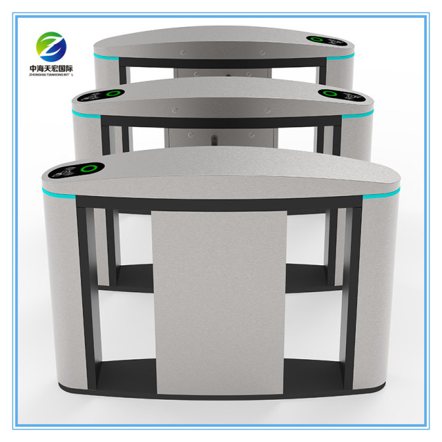 Pedestrian Security Access Control Flap Gate Turnstile FGB256