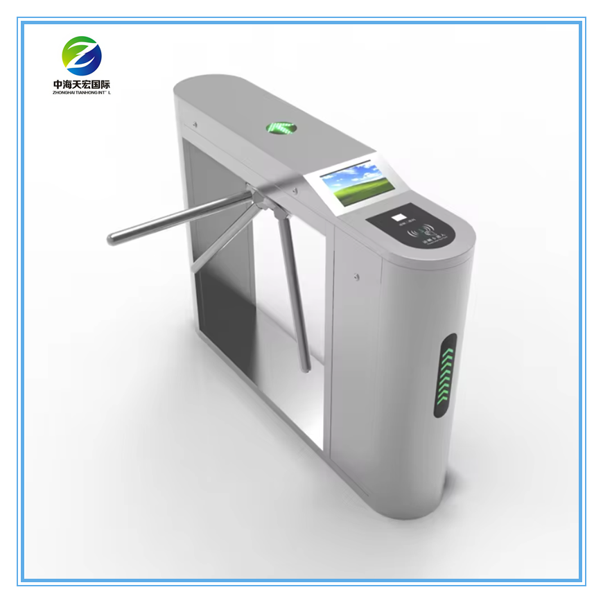 Ticketing Tripod Turnstile