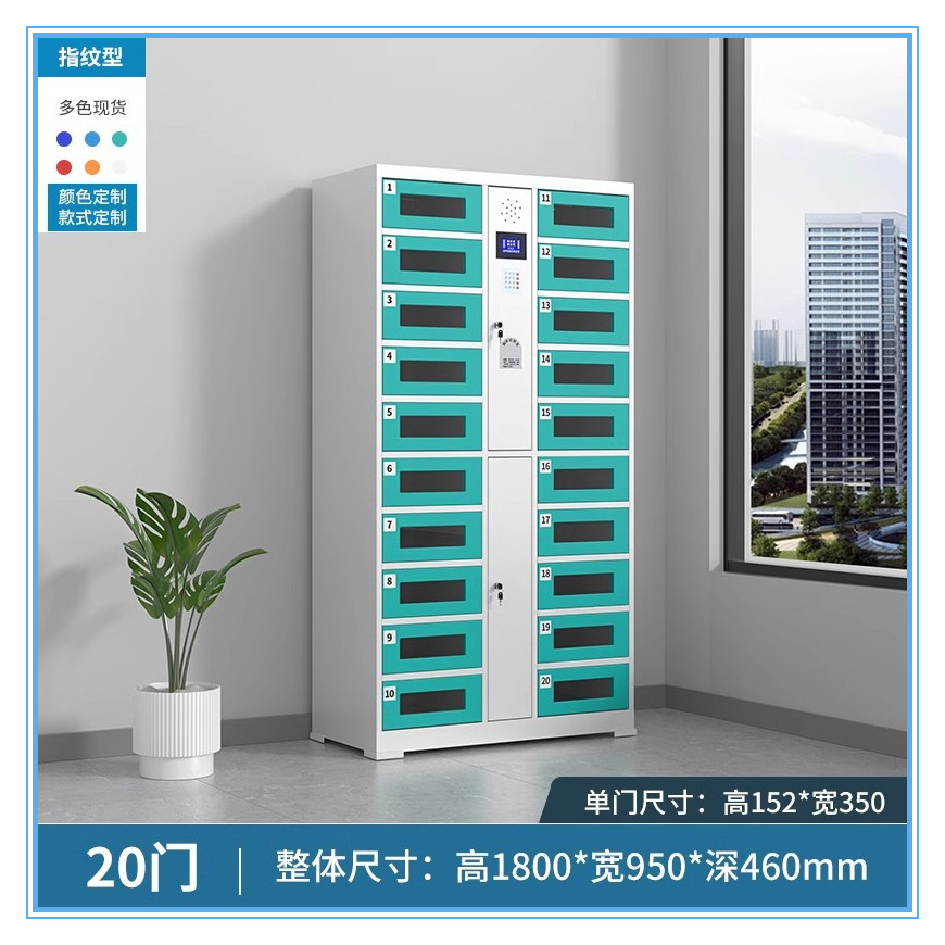 Intelligent Cabinet Locker for Tablets Ipad Charging & Storing