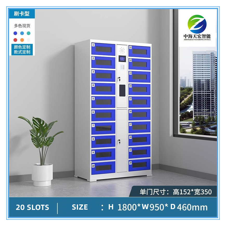 Intelligent Cabinet Locker for Tablets Ipad Charging & Storing