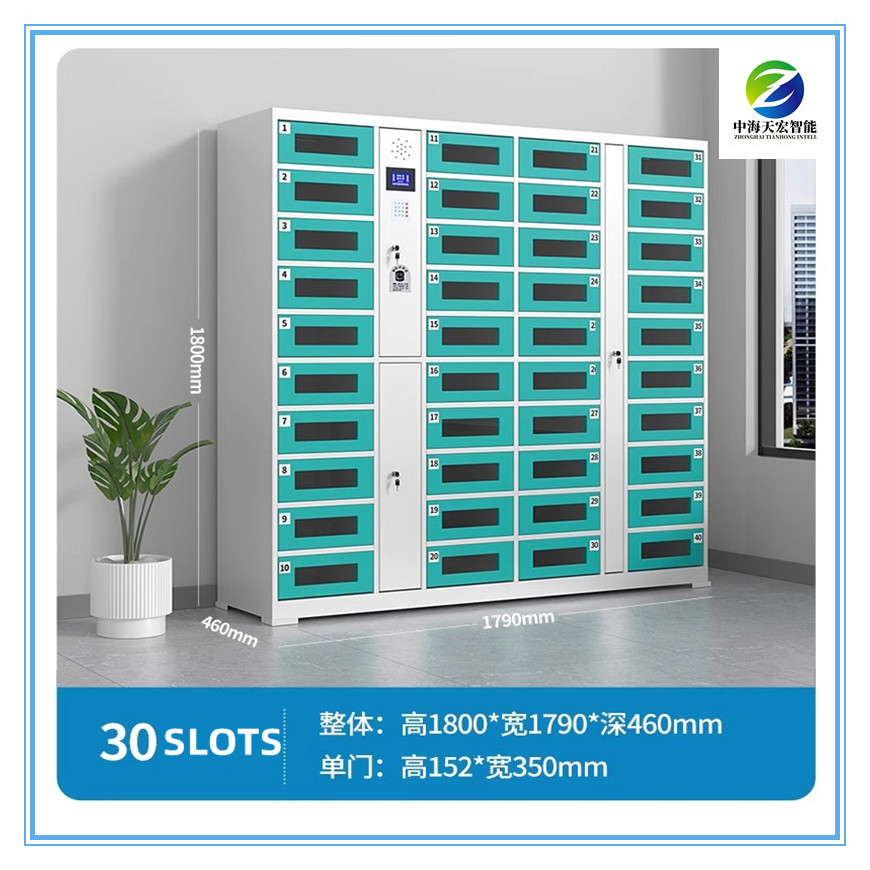 Intelligent Cabinet Locker for Tablets Ipad Charging & Storing