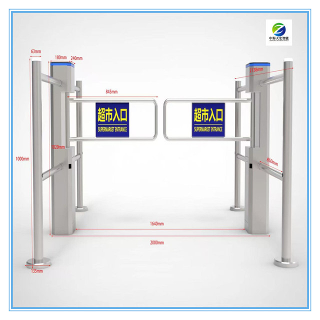Supermarket Swing Gate Turnstile with High Infared Sensors TH-SGB208