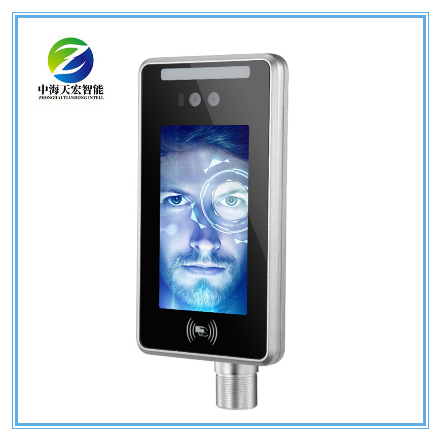 7" Face Recognition Access Control Terminal