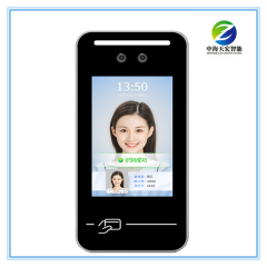 5 Inches Face Recognition Access Control Terminal