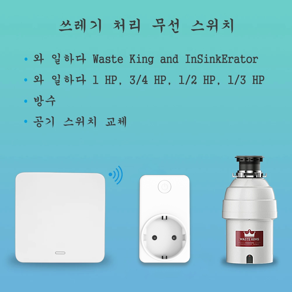 Food Waste Disposers Garbage Disposal Wireless Switch Remote Control EU Plug 16A for 1HP No Drilling No Pipe Replace Air Switch