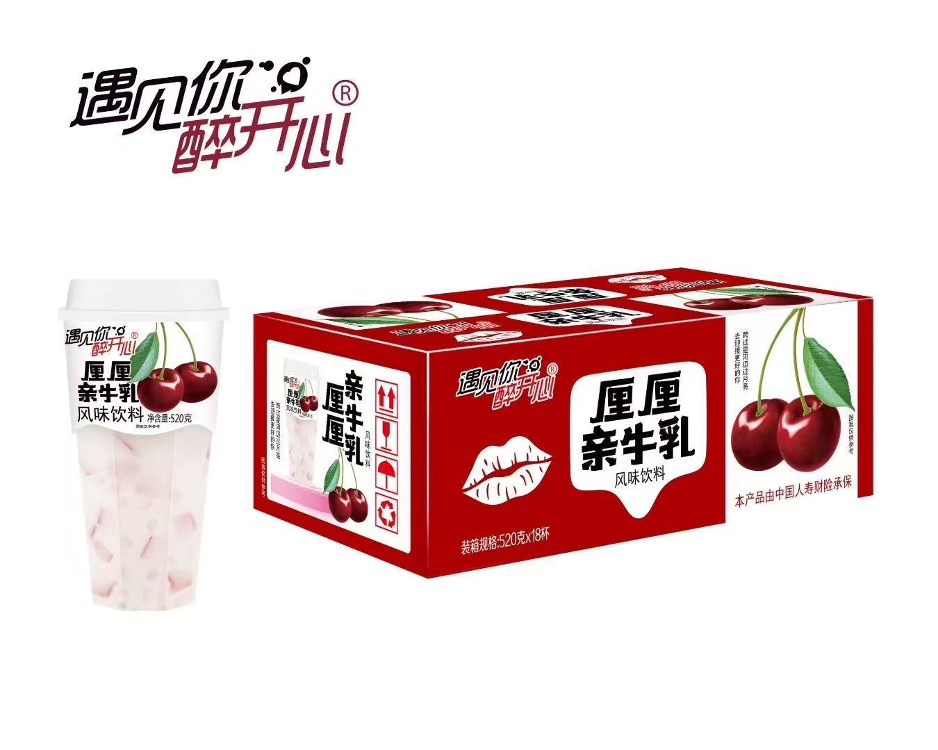 Cherries milk-flavored beverage,MY SHOP,Cherries milk-flavored beverage
