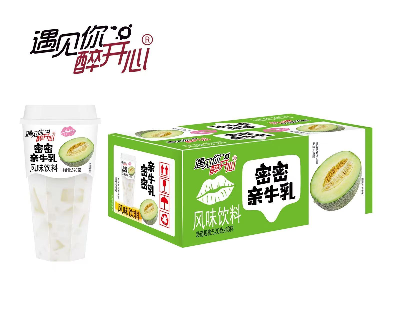 Melon-flavored milk beverage,MY SHOP,Melon-flavored milk beverage