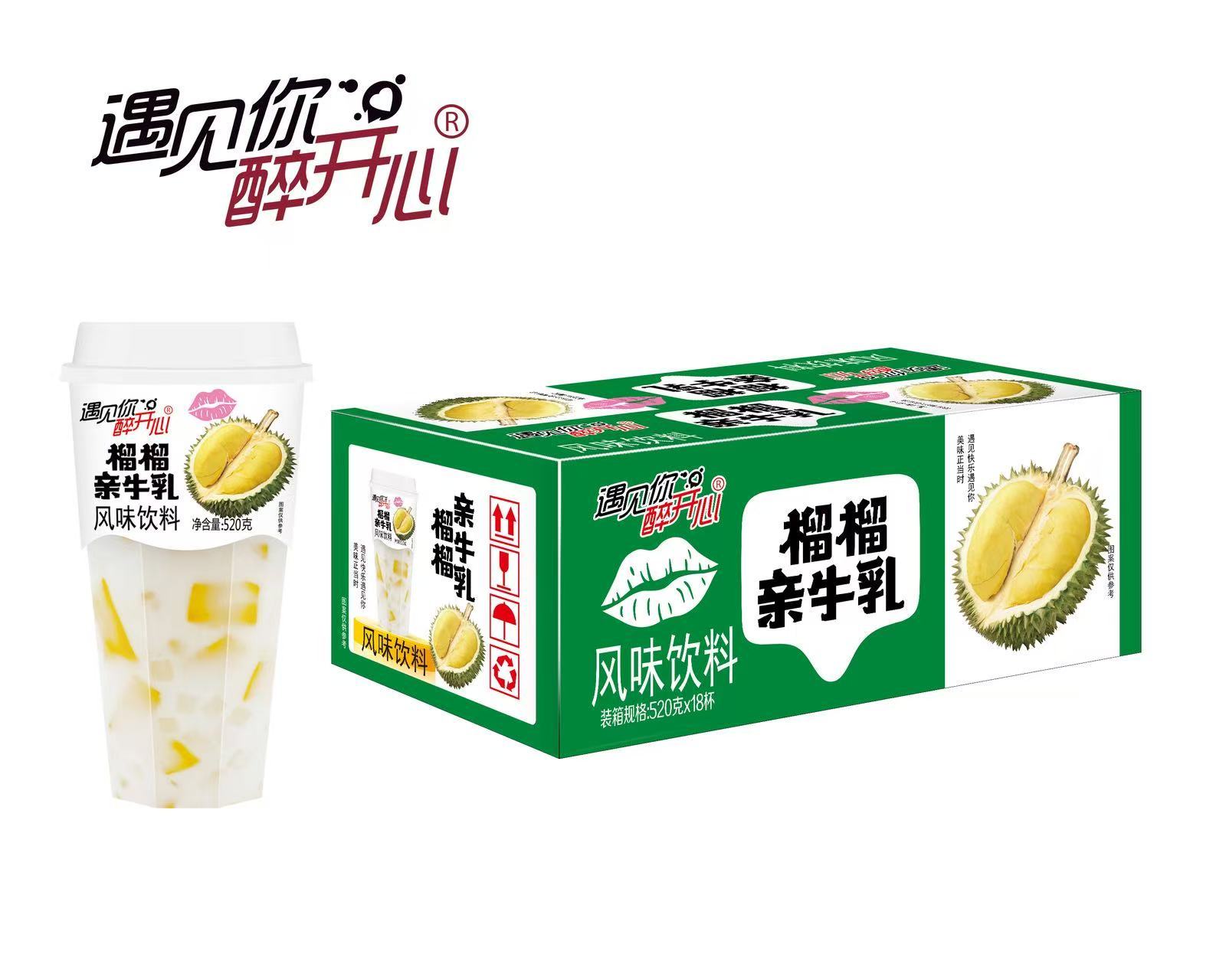 Melon-flavored milk beverage,MY SHOP,Melon-flavored milk beverage