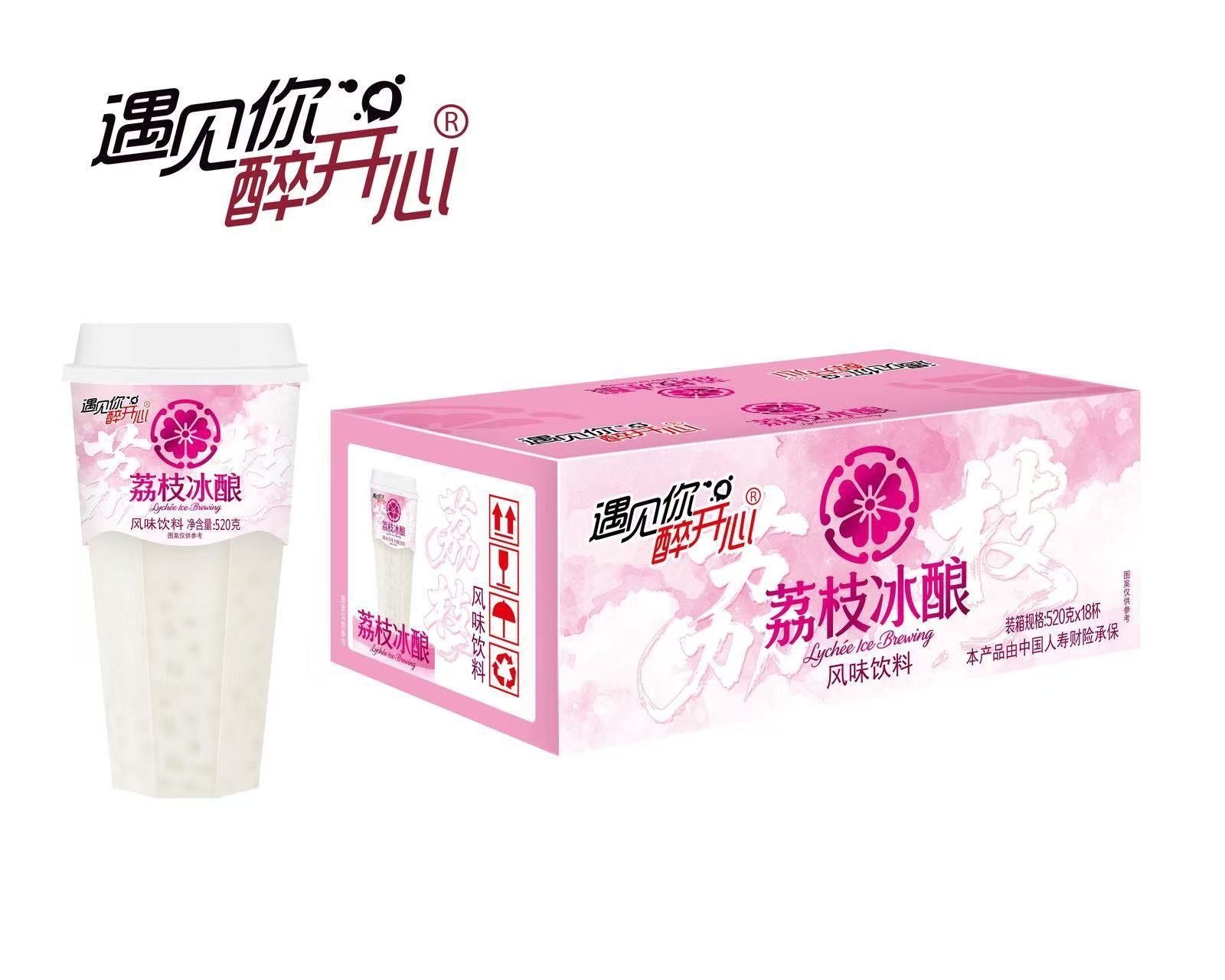 Lychee lced Brew-Flavored Beverage,MY SHOP,Lychee lced Brew-Flavored Beverage