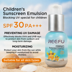 Kids Care Series,REEFU Cosmeitc Co., Ltd,Kids Care Series