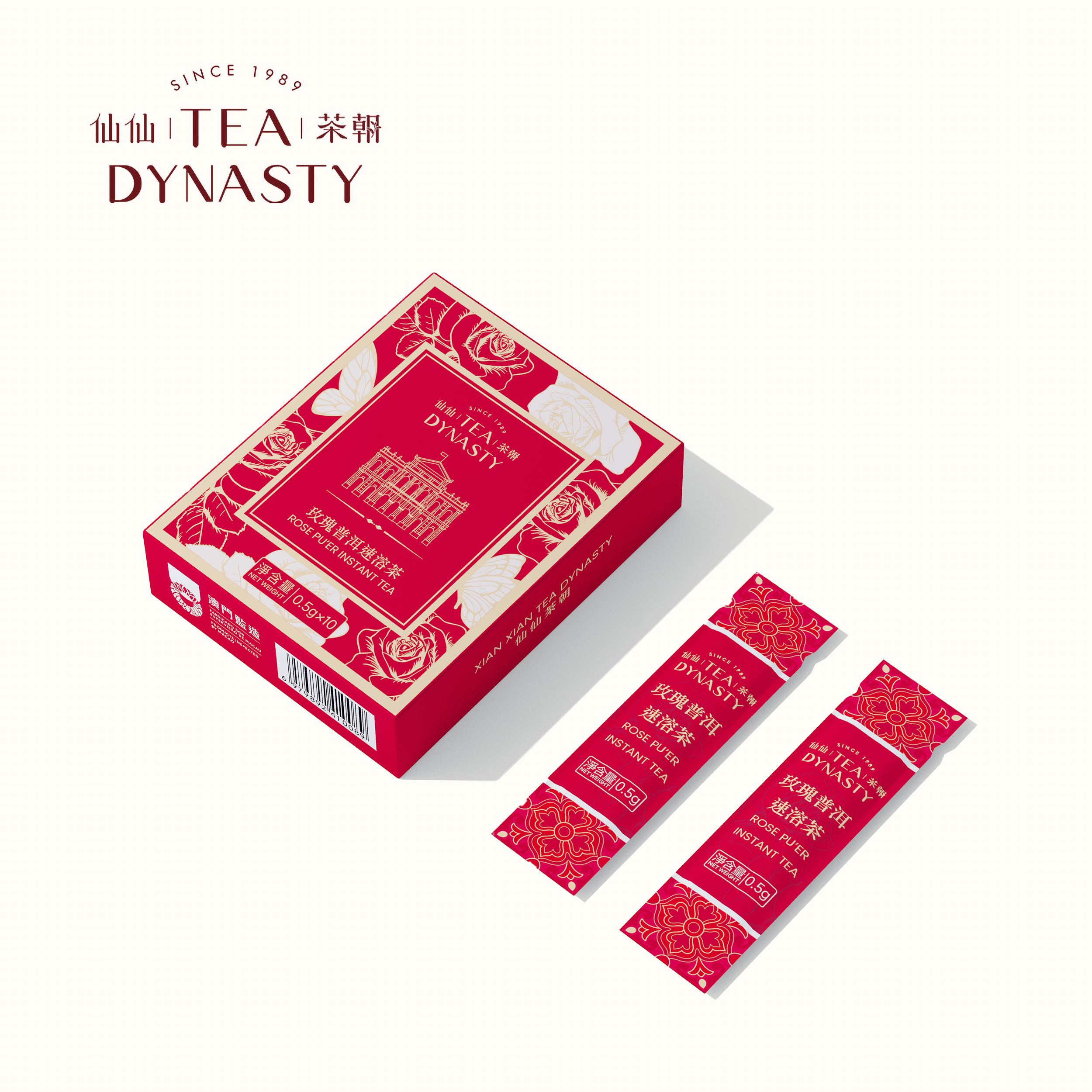 玫瑰普洱速溶茶10条装