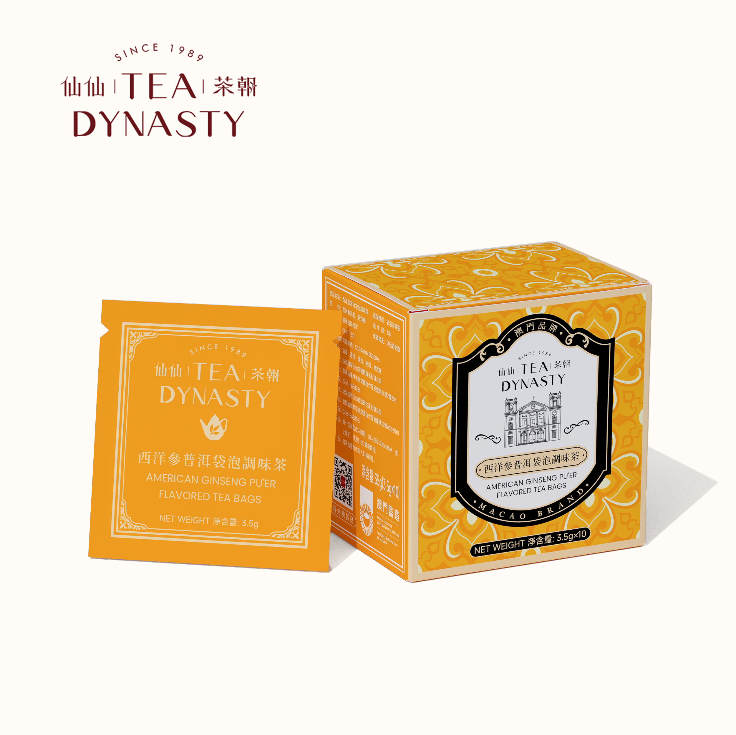 西洋参普洱袋泡调味茶10袋装