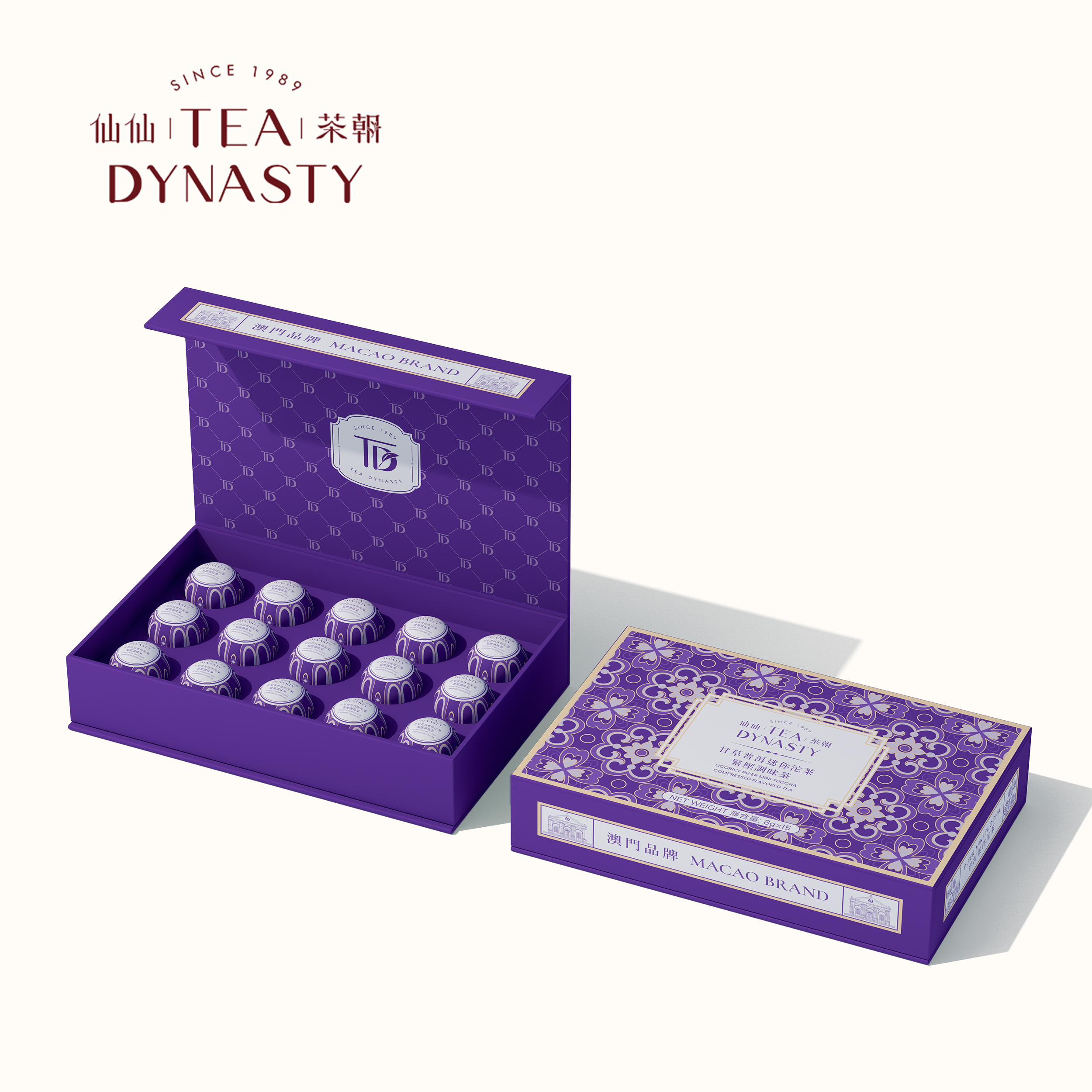 甘草普洱迷你沱茶紧压调味茶