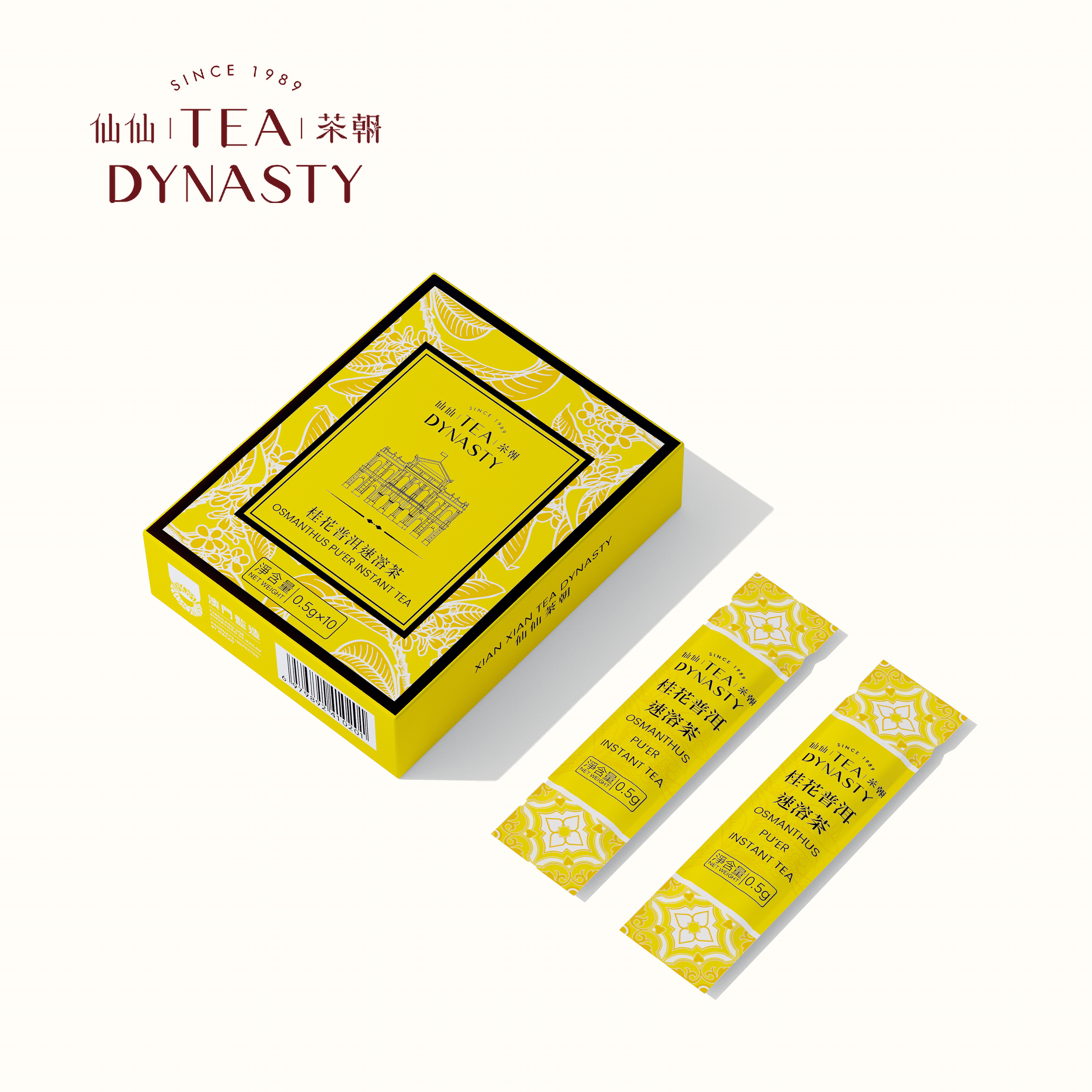 桂花普洱速溶茶10条装