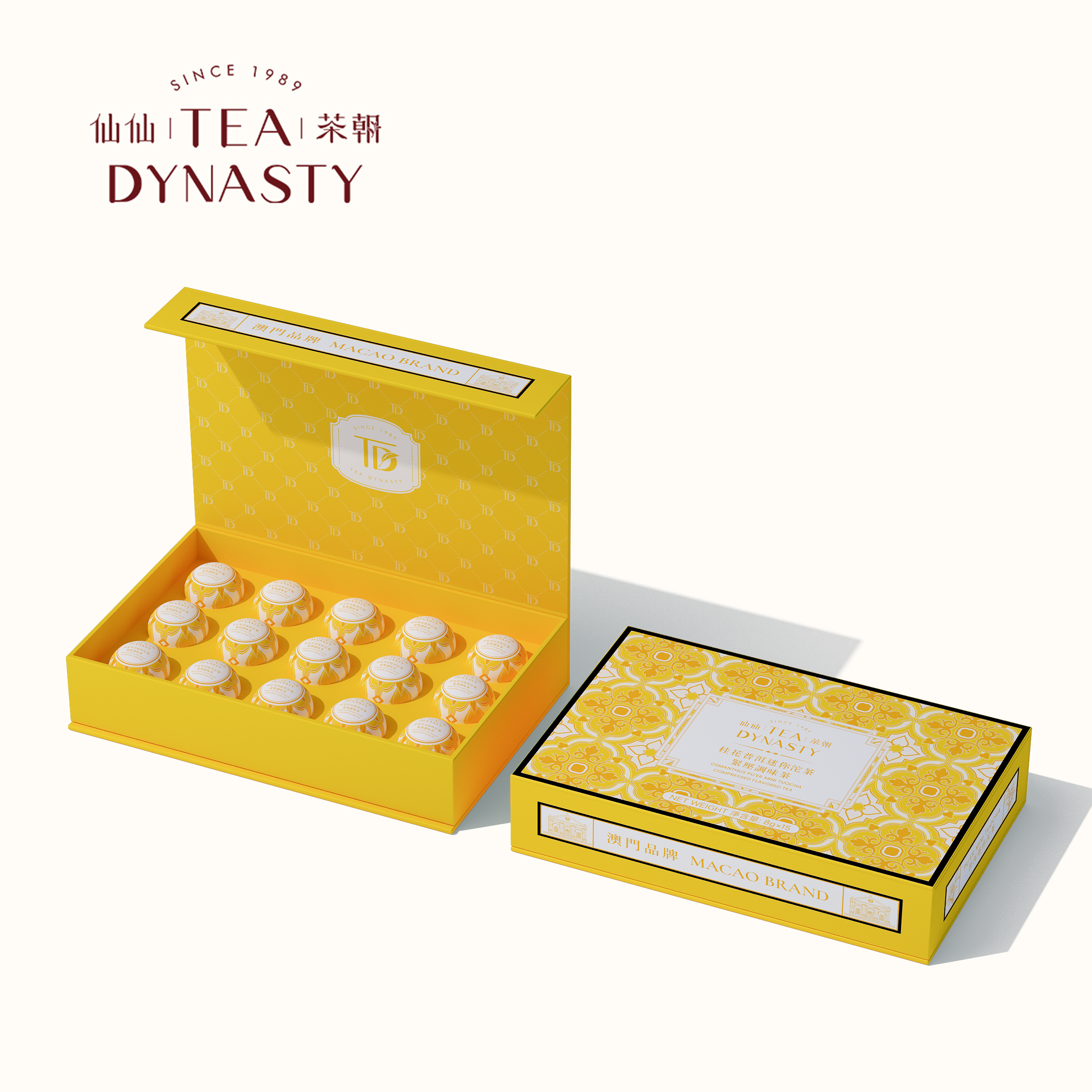 桂花普洱迷你沱茶紧压调味茶
