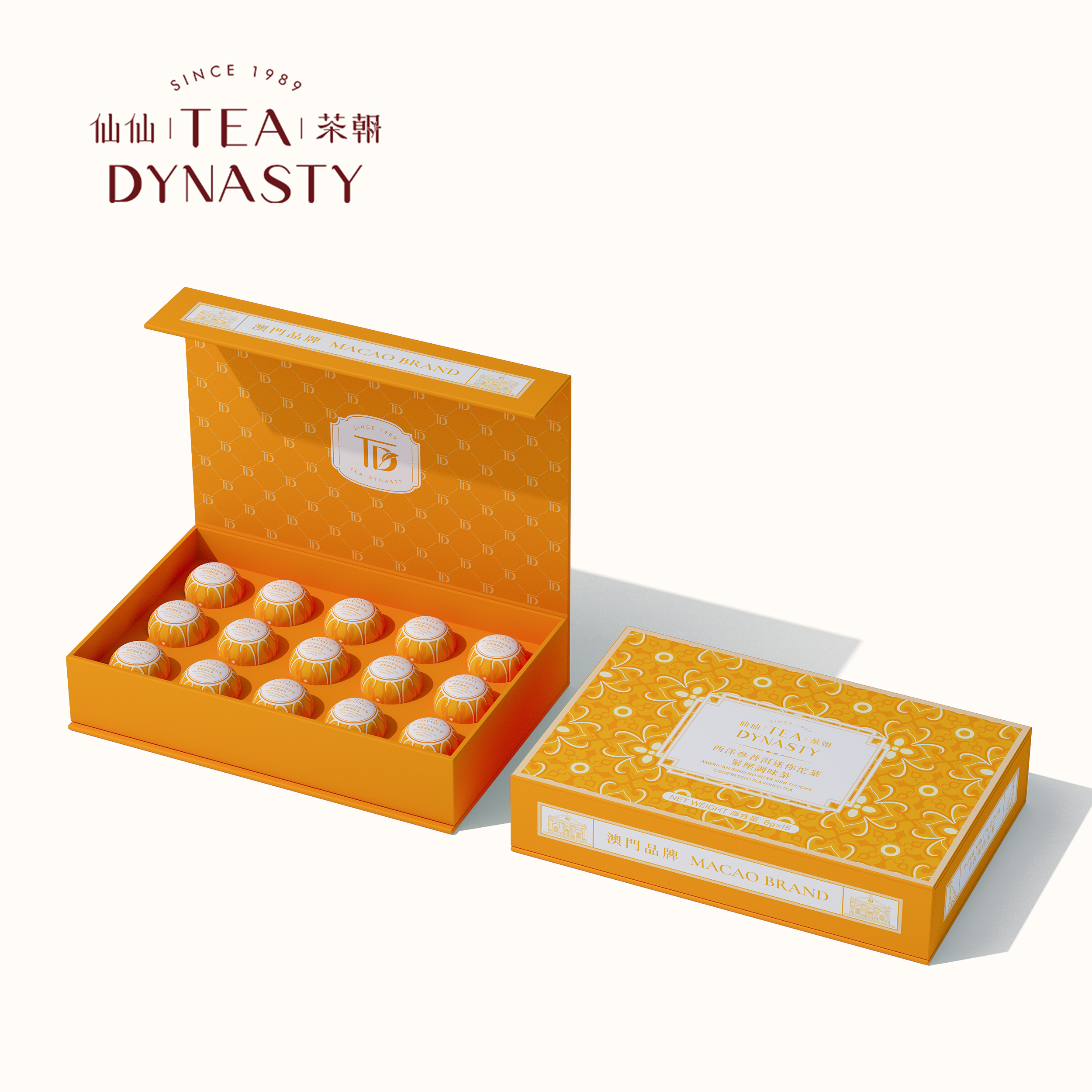 西洋参普洱迷你沱茶紧压调味茶