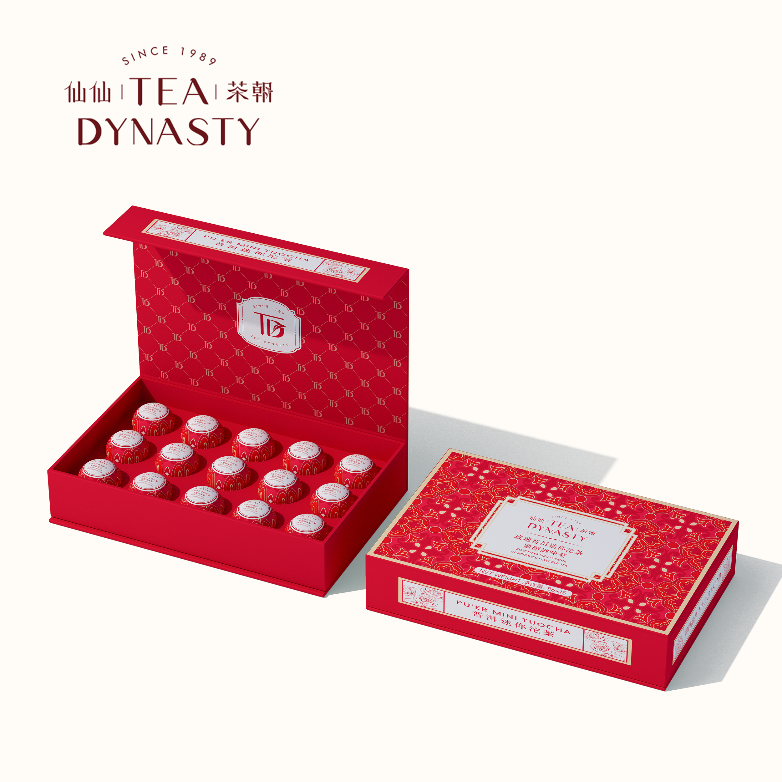 玫瑰普洱迷你沱茶紧压调味茶