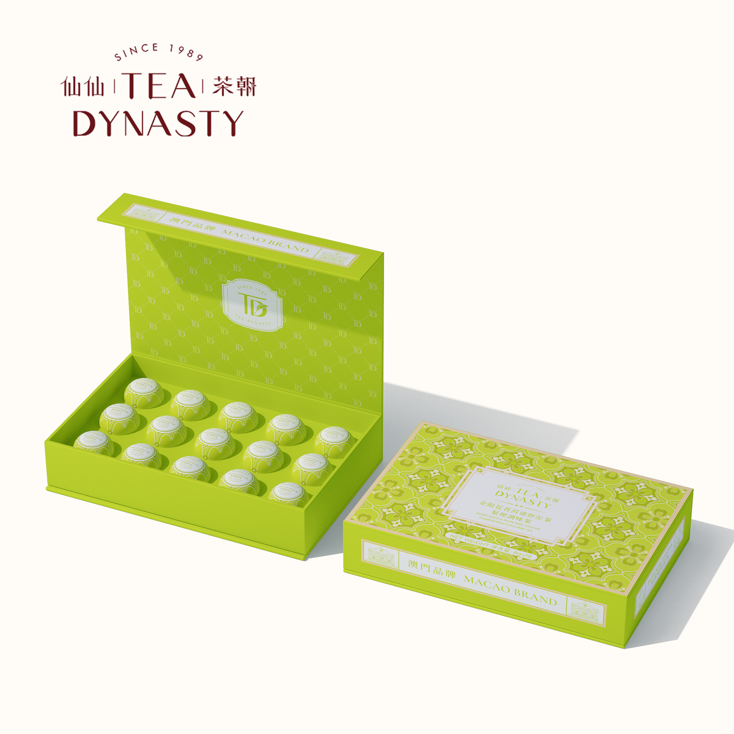 金银花普洱迷你沱茶紧压调味茶