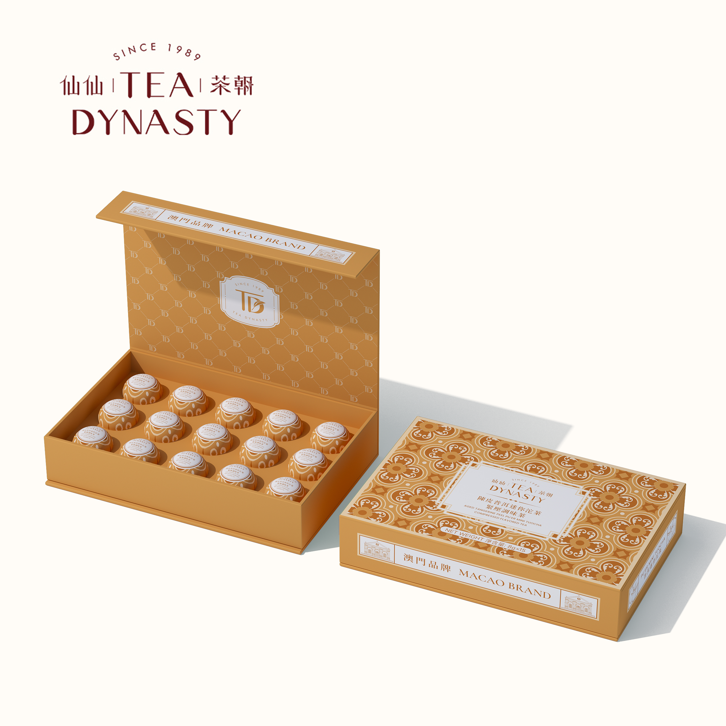 陳皮普洱迷你沱茶緊壓調味茶