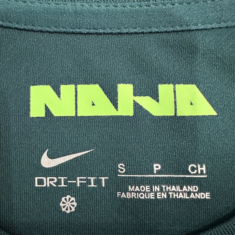 2025-26 Nigeria Away Football jersey
