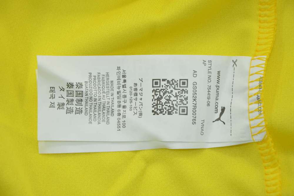 Retro 2008/09 Villarreal home Football jersey