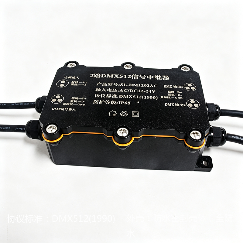 SL-DM1202AC 2-Channel DMX512 Signal Repeater | IP68 Waterproof Isolated Amplifier for Outdoor, Fountain & Underwater Lighting,Whymelighting – Pro LED Strips & Diffused Blocks, Factory Direct,SL-DM1202AC 2-Channel DMX512 Signal Repeater | IP68 Waterproof Isolated Amplifier for Outdoor, Fountain & Underwater Lighting