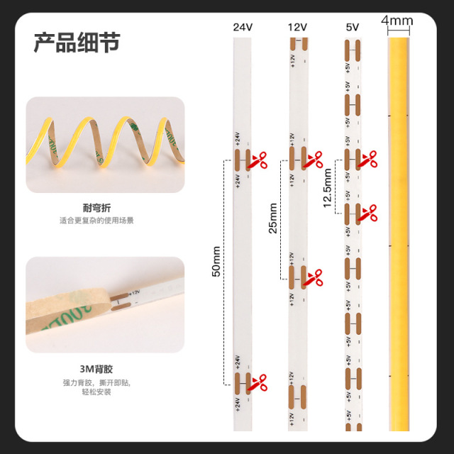 4mm Ultra-Narrow 5V COB LED Strip – 480 LEDs/m, 5W/m, High CRI Flicker-Free Self-Adhesive Dotless Tape for Micro Groove & Ambient Decoration,Whymelighting – Pro LED Strips & Diffused Blocks, Factory Direct,4mm Ultra-Narrow 5V COB LED Strip – 480 LEDs/m, 5W/m, High CRI Flicker-Free Self-Adhesive Dotless Tape for Micro Groove & Ambient Decoration