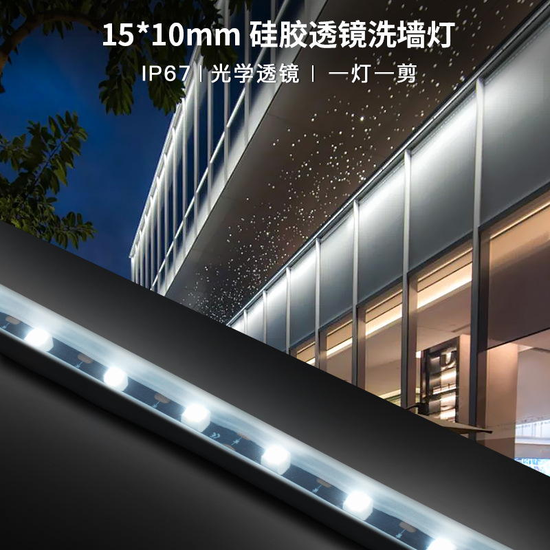 15×10mm Silicone Lens LED Wall Washer IP67 Waterproof 24V 18W/m Outdoor Architectural Hotel Landscape Facade Linear Lighting,Whymelighting – Pro LED Strips & Diffused Blocks, Factory Direct,15×10mm Silicone Lens LED Wall Washer IP67 Waterproof 24V 18W/m Outdoor Architectural Hotel Landscape Facade Linear Lighting