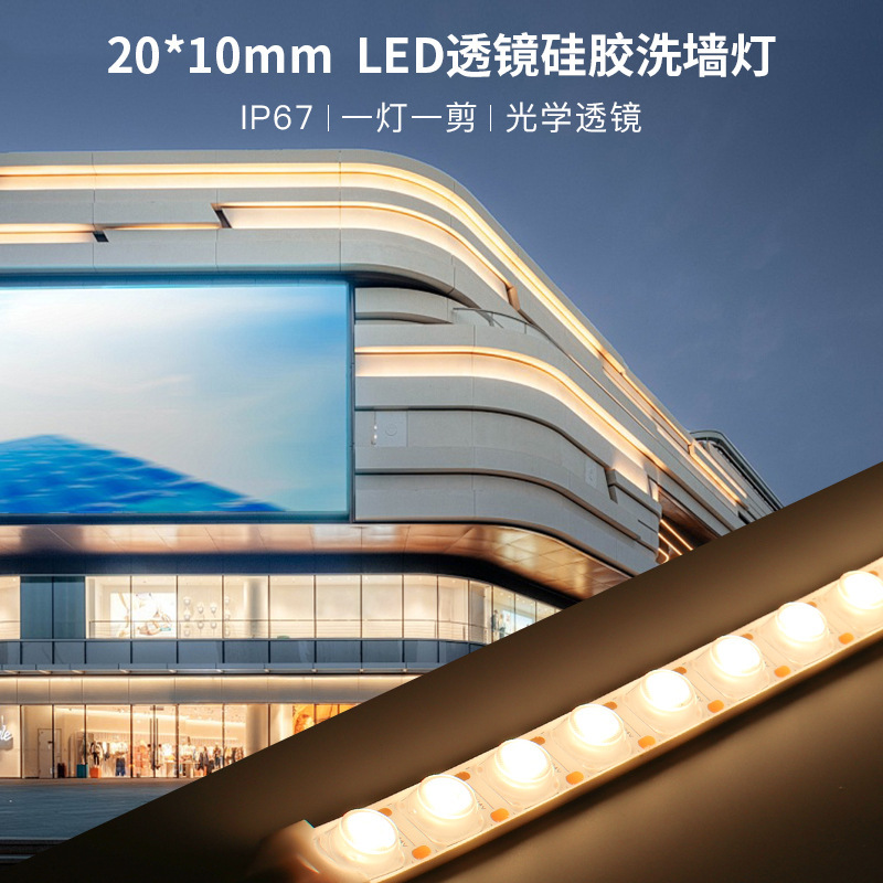 20×10mm Silicone Lens LED Wall Washer IP67 Waterproof 24V 18W/m Outdoor Diffused Architectural Outline Linear Lighting,Whymelighting – Pro LED Strips & Diffused Blocks, Factory Direct,20×10mm Silicone Lens LED Wall Washer IP67 Waterproof 24V 18W/m Outdoor Diffused Architectural Outline Linear Lighting