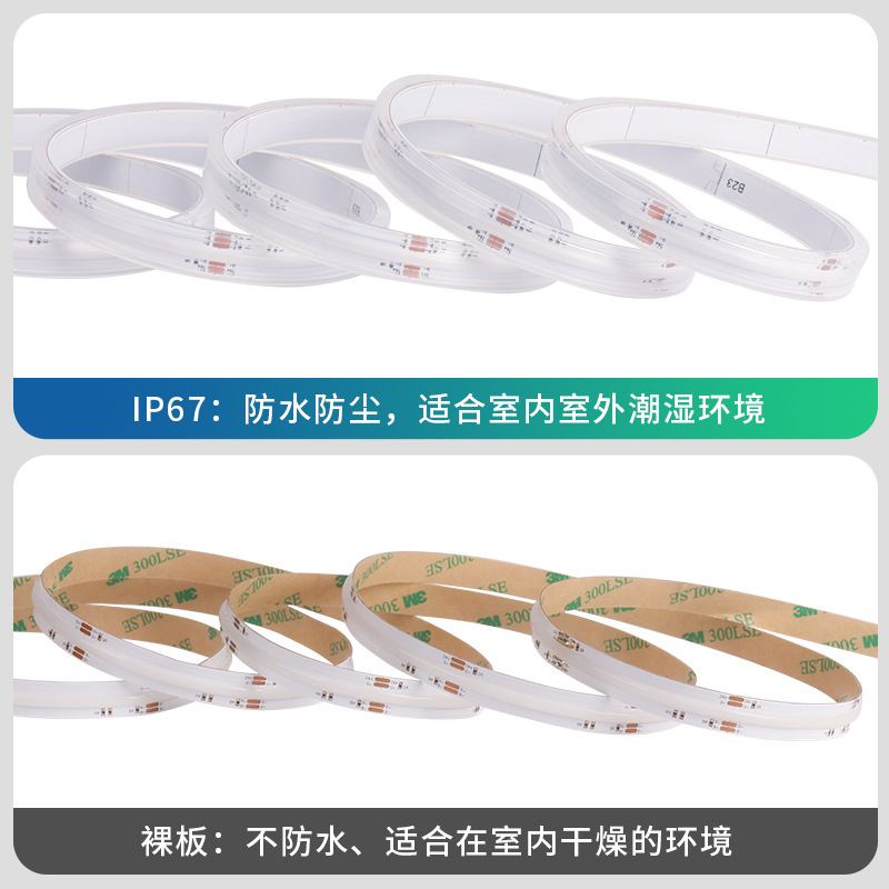 10mm COB RGB LED Strip IP67 Silicone Extrusion 24V 15W/m 840 LEDs/m Dot-Free Smart Color-Changing Outdoor/Indoor Ambient Tape,Whymelighting – Pro LED Strips & Diffused Blocks, Factory Direct,10mm COB RGB LED Strip IP67 Silicone Extrusion 24V 15W/m 840 LEDs/m Dot-Free Smart Color-Changing Outdoor/Indoor Ambient Tape
