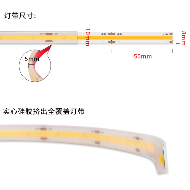 8mm Solid Silicone COB Single Color LED Strip IP67 Waterproof 24V 10W/m 320 LEDs/m High Brightness Outdoor Linear Light,Whymelighting – Pro LED Strips & Diffused Blocks, Factory Direct,8mm Solid Silicone COB Single Color LED Strip IP67 Waterproof 24V 10W/m 320 LEDs/m High Brightness Outdoor Linear Light