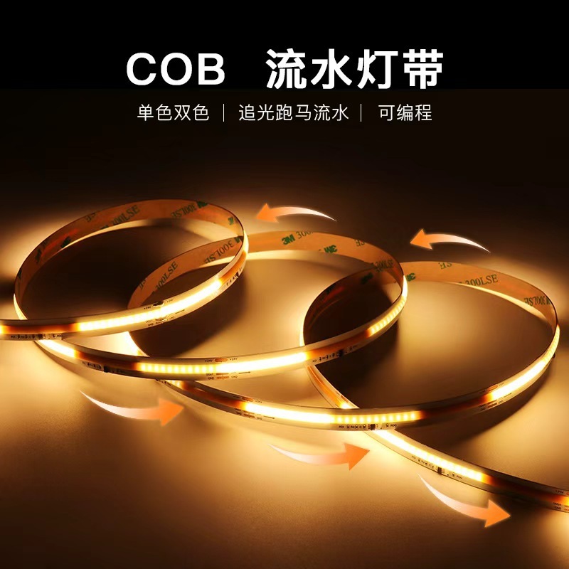 10mm COB Single Color Chasing LED Strip Light, 24V 11W/M 360LEDs/M Programmable Running Water & Steady-On Dual Mode, High Brightness Flexible Ambient LED Tape,Whymelighting – Pro LED Strips & Diffused Blocks, Factory Direct,10mm COB Single Color Chasing LED Strip Light, 24V 11W/M 360LEDs/M Programmable Running Water & Steady-On Dual Mode, High Brightness Flexible Ambient LED Tape