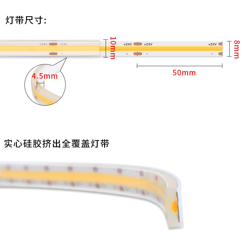 8mm Width COB LED Strip Light IP67 Waterproof Solid Silicone Extrusion 24V 10W/m 480LEDs/m Dot-Free Flexible Outdoor LED Tape Light,Whymelighting – Pro LED Strips & Diffused Blocks, Factory Direct,8mm Width COB LED Strip Light IP67 Waterproof Solid Silicone Extrusion 24V 10W/m 480LEDs/m Dot-Free Flexible Outdoor LED Tape Light