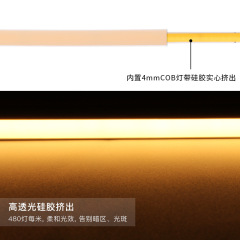 6×6mm Square Solid Silicone COB LED Strip Light IP67 Waterproof 12V 5W/m 480LEDs/m Dot-Free Embedded Outdoor Architectural Linear Lighting,Whymelighting – Pro LED Strips & Diffused Blocks, Factory Direct,6×6mm Square Solid Silicone COB LED Strip Light IP67 Waterproof 12V 5W/m 480LEDs/m Dot-Free Embedded Outdoor Architectural Linear Lighting