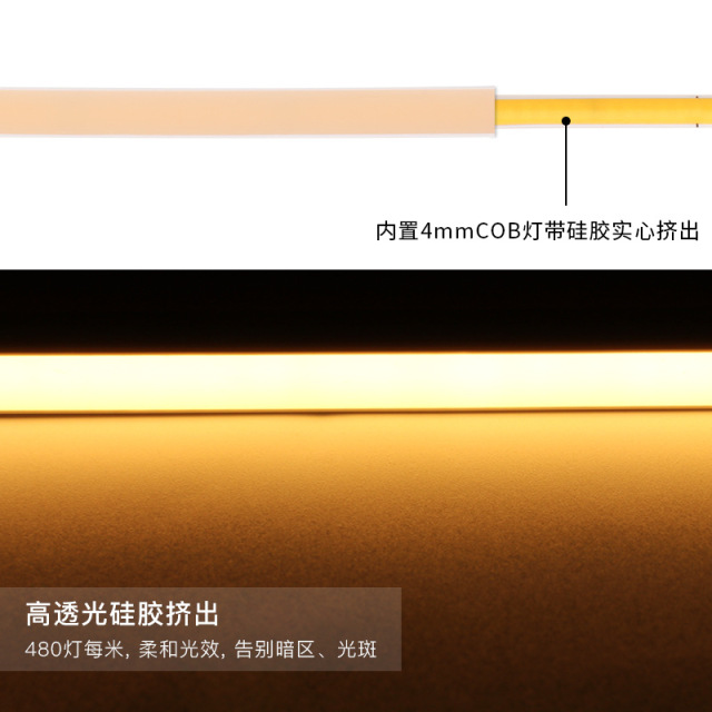 6×6mm Square Solid Silicone COB LED Strip Light IP67 Waterproof 12V 5W/m 480LEDs/m Dot-Free Embedded Outdoor Architectural Linear Lighting,Whymelighting – Pro LED Strips & Diffused Blocks, Factory Direct,6×6mm Square Solid Silicone COB LED Strip Light IP67 Waterproof 12V 5W/m 480LEDs/m Dot-Free Embedded Outdoor Architectural Linear Lighting