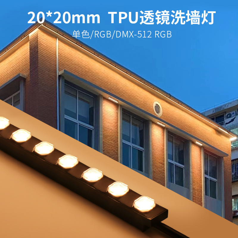 20x20mm TPU Linear Wall Washer Light, 24W 35LEDs/m, 20° Beam, 24V, IP67 Waterproof, Full Black Body, DMX512/RGB/RGBW/3000K for Architectural Facade & Landscape,Whymelighting – Pro LED Strips & Diffused Blocks, Factory Direct,20x20mm TPU Linear Wall Washer Light, 24W 35LEDs/m, 20° Beam, 24V, IP67 Waterproof, Full Black Body, DMX512/RGB/RGBW/3000K for Architectural Facade & Landscape