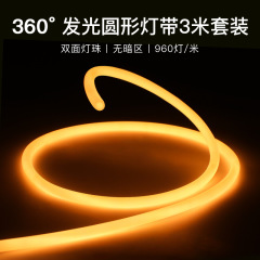 24V 360 8.5mm Degree Round Neon Flex LED Strip Light, 10W/M 320LEDs/M Silicone Diffuser Tube, 3M/9.8FT Flexible Circular LED Rope Light for Signage & Ambiance,Whymelighting – Pro LED Strips & Diffused Blocks, Factory Direct,24V 360 8.5mm Degree Round Neon Flex LED Strip Light, 10W/M 320LEDs/M Silicone Diffuser Tube, 3M/9.8FT Flexible Circular LED Rope Light for Signage & Ambiance