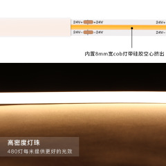 10×10mm COB LED Strip Light 24V 10W, IP67 Waterproof Silicone Extrusion with Molded End Caps, 480 LEDs Dot-Free Front Emitting, Gas-Phase Silicone Outdoor Linear Light for Facade, Landscape, Step, Architectural Wash,Whymelighting – Pro LED Strips & Diffused Blocks, Factory Direct,10×10mm COB LED Strip Light 24V 10W, IP67 Waterproof Silicone Extrusion with Molded End Caps, 480 LEDs Dot-Free Front Emitting, Gas-Phase Silicone Outdoor Linear Light for Facade, Landscape, Step, Architectural Wash