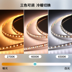 10mm 2835 3-CCT Tunable White LED Strip 24V 19W/m 192LEDs/m 2700K+4000K+6500K Smart Dimmable Dual-Layer PCB Indoor Lighting Tape,Whymelighting – Pro LED Strips & Diffused Blocks, Factory Direct,10mm 2835 3-CCT Tunable White LED Strip 24V 19W/m 192LEDs/m 2700K+4000K+6500K Smart Dimmable Dual-Layer PCB Indoor Lighting Tape