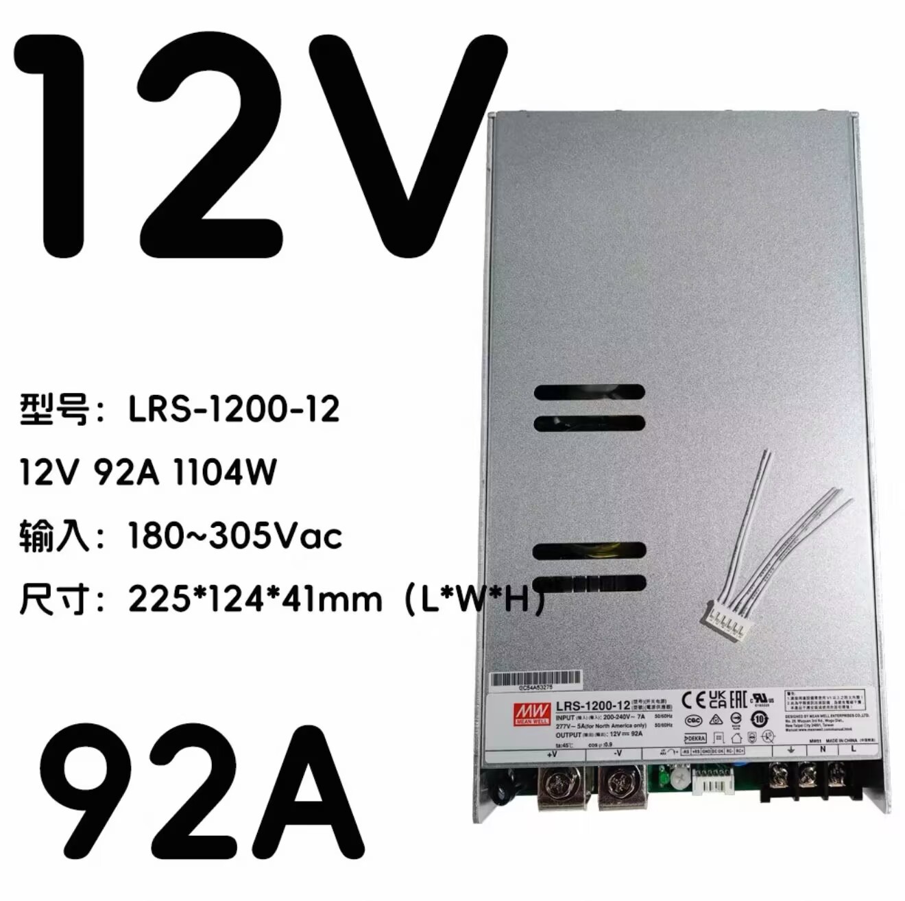 Mean Well LRS-1200-12 1104W 12V 92A Single Output Low-Profile Enclosed Switching Power Supply, 180–305V AC Input, PFC, Remote Ctrl/Sense, DC OK, Industrial Grade,Whymelighting – Pro LED Strips & Diffused Blocks, Factory Direct,Mean Well LRS-1200-12 1104W 12V 92A Single Output Low-Profile Enclosed Switching Power Supply, 180–305V AC Input, PFC, Remote Ctrl/Sense, DC OK, Industrial Grade